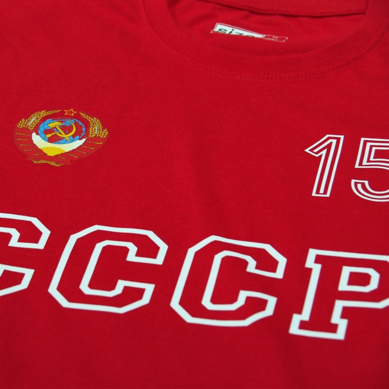 Camiseta Manga Corta N&N FIBA Sabonis CCCP