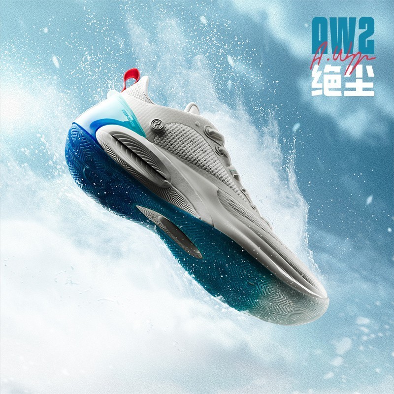 Zapatilla de Baloncesto Peak Andrew Wiggins 2 Blanca Y Azul